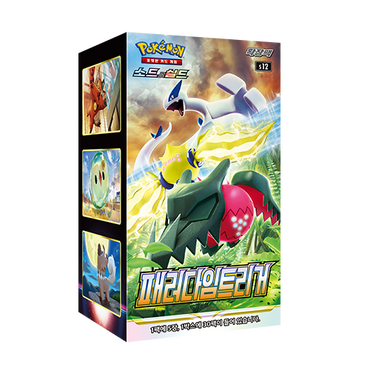 s12 Paradigm Trigger Single Booster Box Factory Sealed Korean