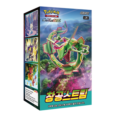 s7R Blue sky stream Single Booster Box Factory Sealed Korean
