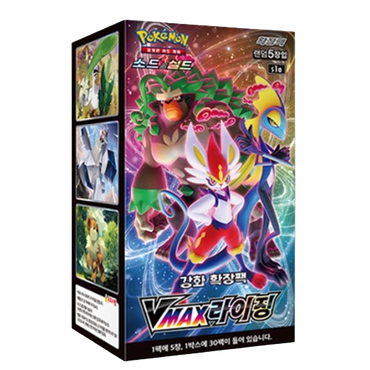 s1a VMAX Rising Single Booster Box Factory Sealed Korean