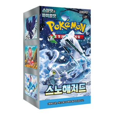 sv2P Snow Hazard 1 CASE 30 Booster Boxes Korean Factory Sealed
