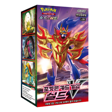 s1H Shield V Single Booster Box Factory Sealed Korean