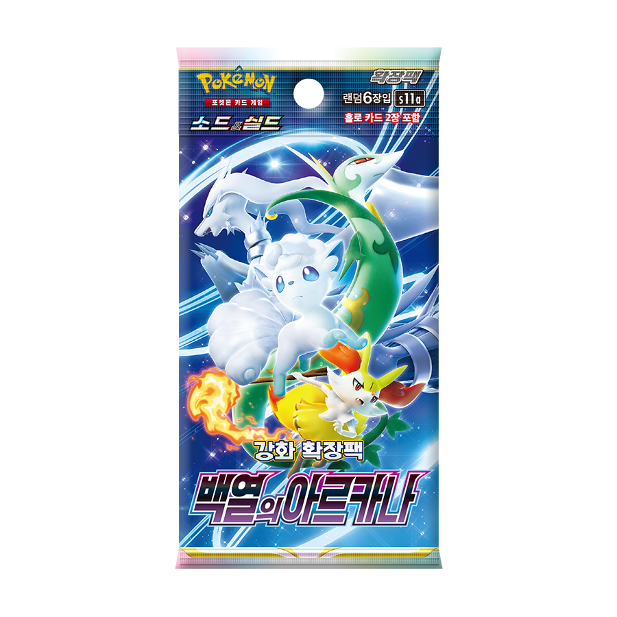 s11a Incandescent Arcana Single Expansion Box Factory Sealed Korean