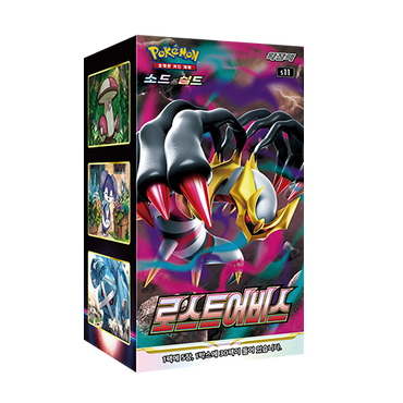 s11 Lost Abyss Single Booster Box Factory Sealed Korean