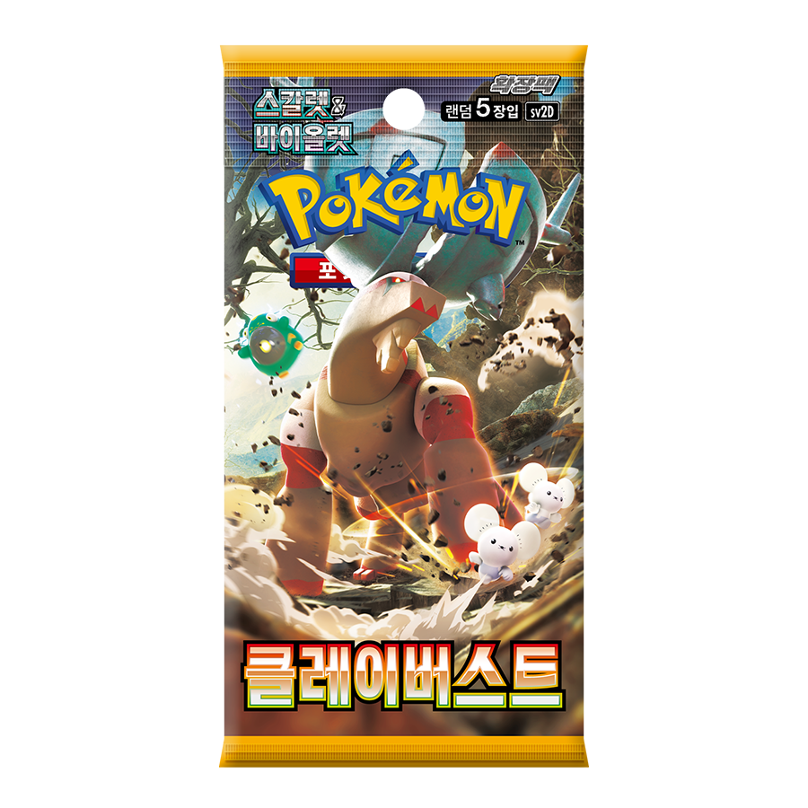 sv2D Clay Burst Booster Box Factory Sealed Korean