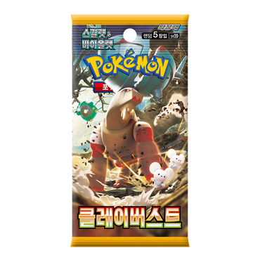sv2D Clay Burst Booster Box Factory Sealed Korean