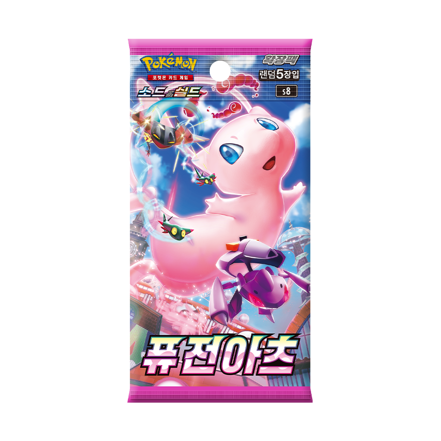 s8 Fusion Arts Single Booster Box Factory Sealed Korean