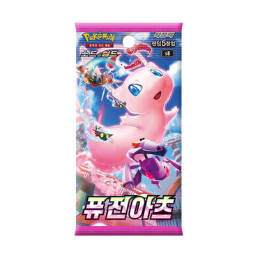 s8 Fusion Arts Single Booster Box Factory Sealed Korean