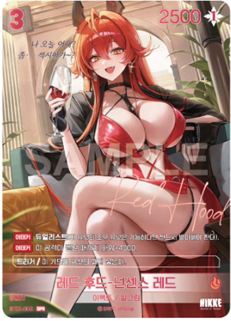 BT02 The Kingdom NIVEL ARENA:Nikke Goddess of Victory