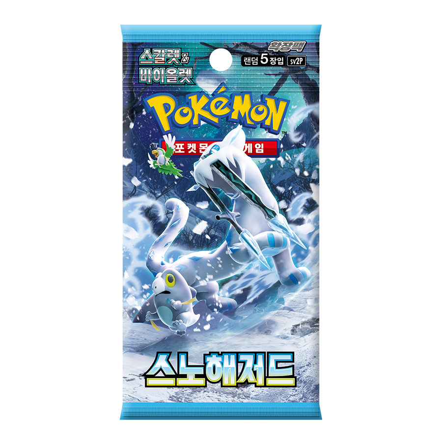 sv2P Snow Hazard 1 CASE 30 Booster Boxes Korean Factory Sealed