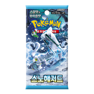 sv2P Snow Hazard Booster Box Factory Sealed Korean