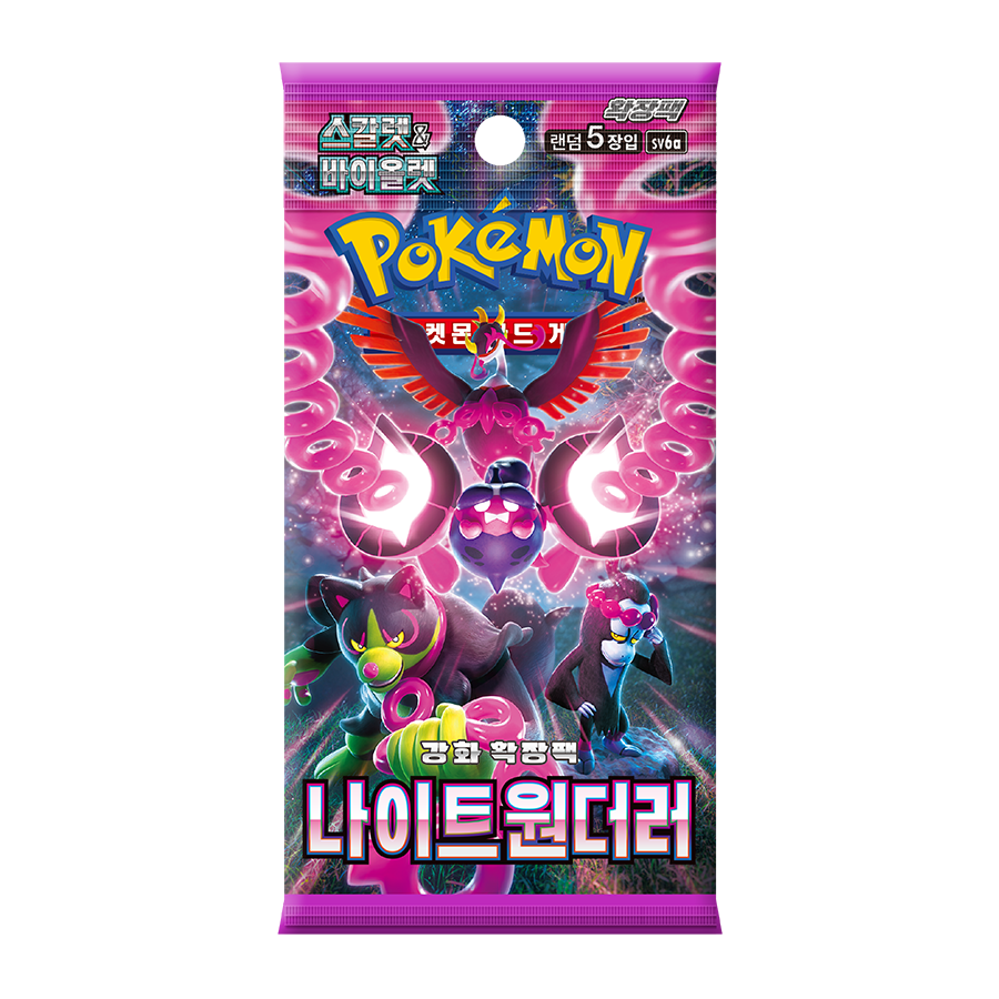 sv6a Night Wanderer Booster Box Factory Sealed Korean