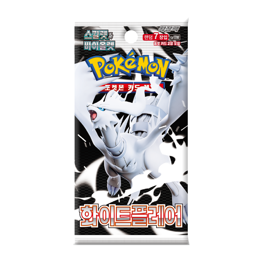 sv11w White Flare Booster Box Korean version