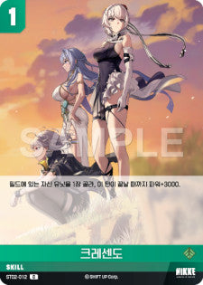 ST02-012 Crescendo C Nivel Arena Starter Deck Real Kindness