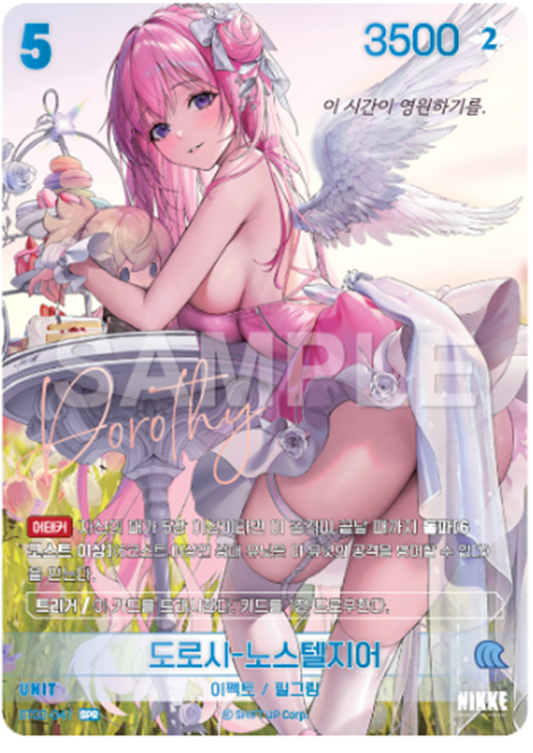 BT02 The Kingdom NIVEL ARENA:Nikke Goddess of Victory