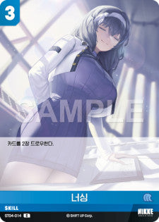 ST04-014 Nursing C Nivel Arena Starter Deck inherit