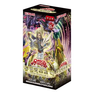 YU-GI-OH! Duelist Pack: Duelists of Brilliance