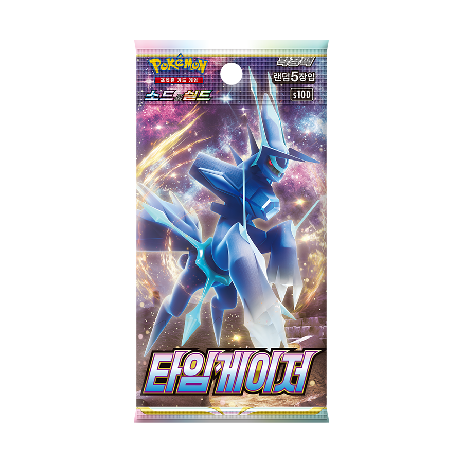 s10D Time Gazer Single Booster Box Factory Sealed Korean