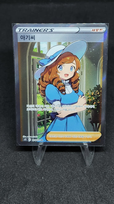 s11 Lady SR alt art #115/100 Korean Lost Abyss Korean