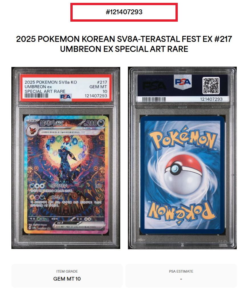 2025-pokemon-sv8a-terastal-fest-ex-217-umbreon-ex-sar-korean-psa10-gem-mint.webp