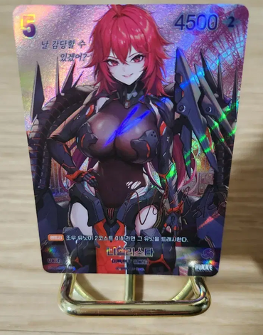 BT01-069 Nihilista SPR Unit BT01 Encounter