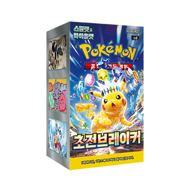 sv8 Super Electric Breaker All Booster Box Factory Sealed Korean