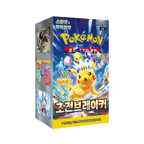 sv8 Super Electric Breaker All Booster Box Factory Sealed Korean