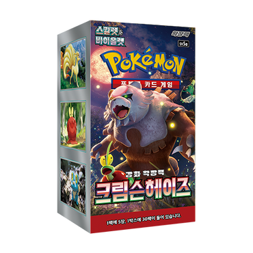 sv5a Crimson Haze Crimson Haze Booster Box Factory Sealed 1case 30 booster boxes Factory Seaeld