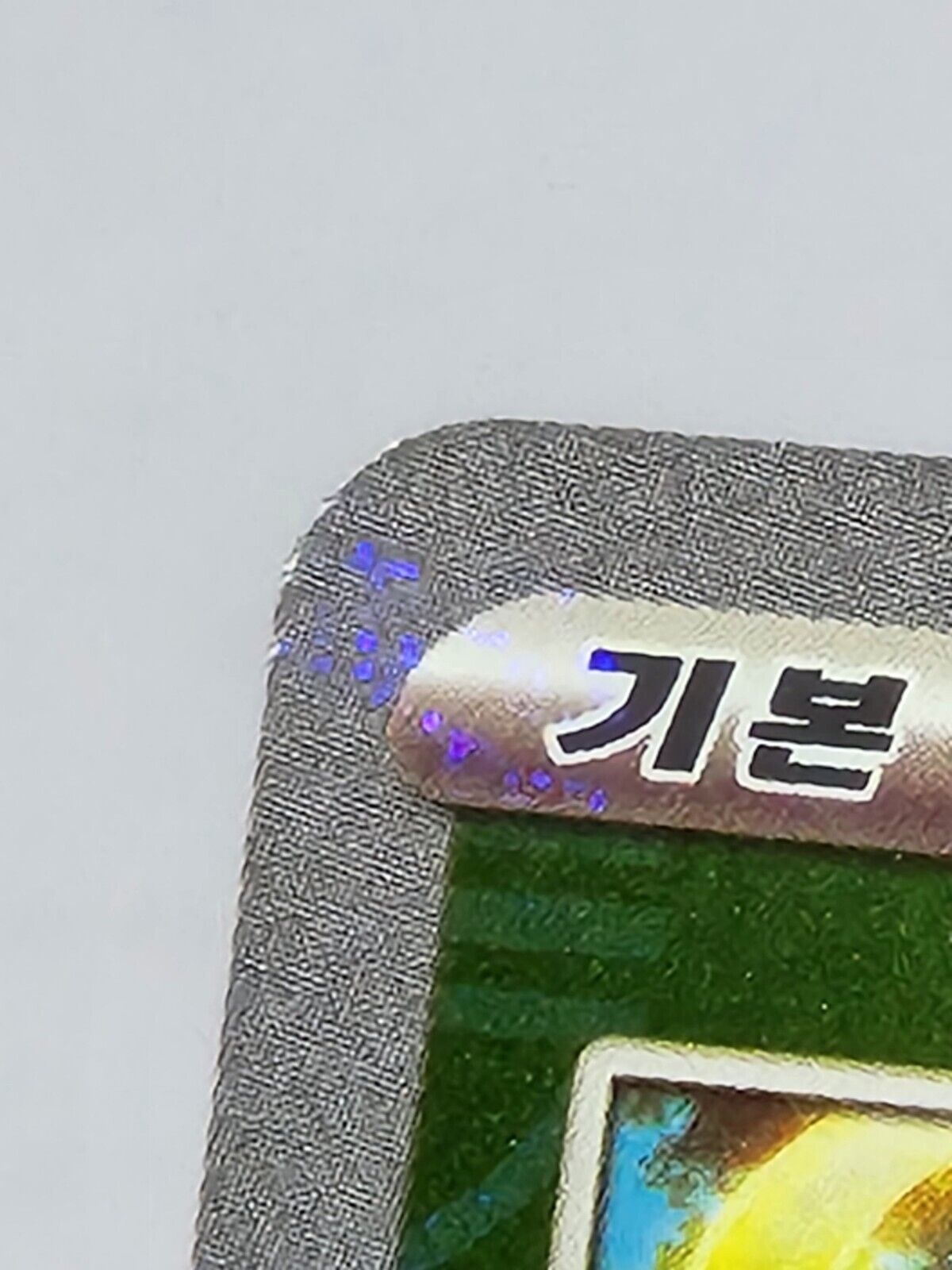 Scyther Master Ball Reverse holo U 123/165 SV2a Pokemon Card 151 excellent Korea