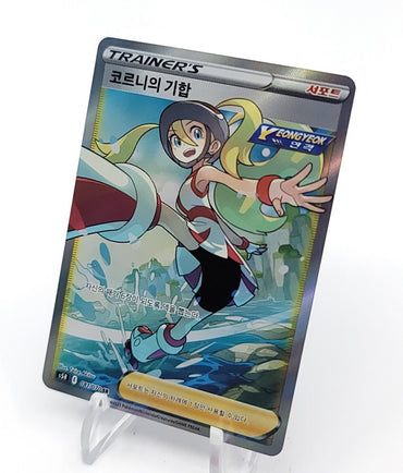 Korrina's Willpower SR 081/070 S5R HOLO MINT Pokemon Card Game Korean NM