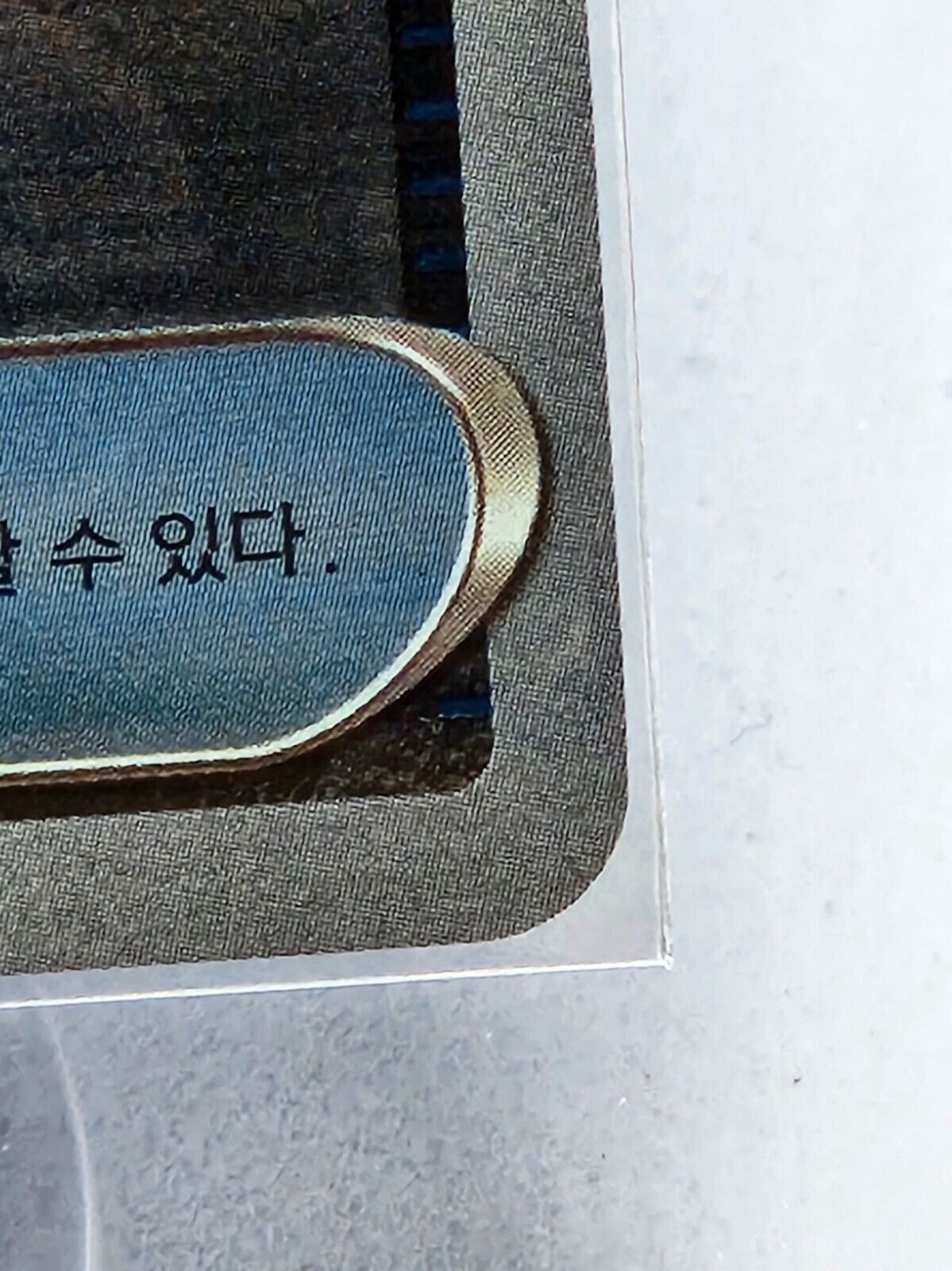 Old Helix Fossil 156/165 C Pokemon Card 151 sv2a Reverse Holo Pokeball Korean