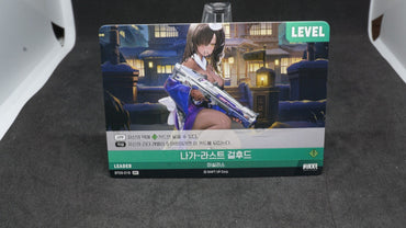 Naga Last Girlhood SPL BT03-018 LEADER Unbreakable Nivel Arena Korean