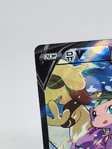 Mew V Alt Art Pokemon Fusion Arts 106/100 SR S8 Alt Art Korean Ex lightly played