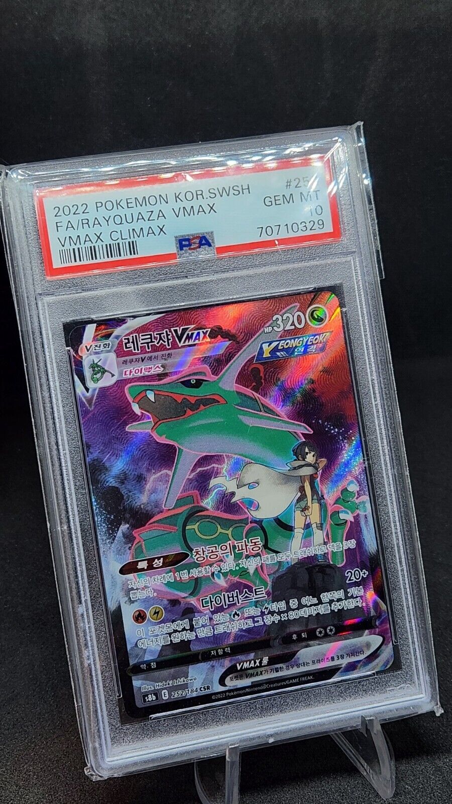 PSA 10 GEM MINT Korean POKEMON 2022 RAYQUAZA VMAX 252/184 VMAX CLIMAX S8b