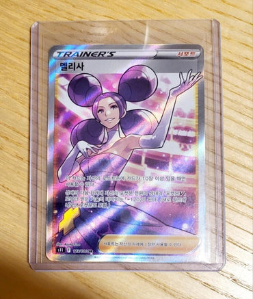 Fantina SR Supporter s11 116/100 Lost Abyss Pokemon Card Korean NM