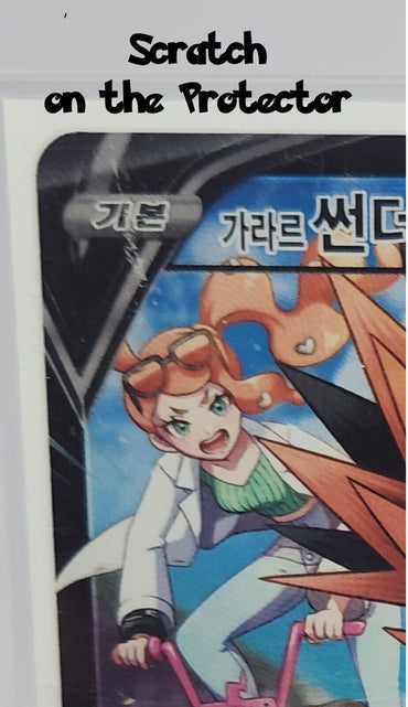 Galarian Zapdos V Galarian Thunder V CSR 237/184 S8b VMAX Climax Korean