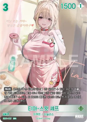 Nikke Goddess of Victory Tia Sweet Chef SB01-007 SPR Sign holo Korean ex-nm