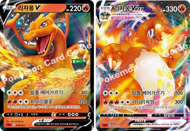 PTCG Charizard VMAX Starter Deck Sword Shield Sealed BOX Korean in stock