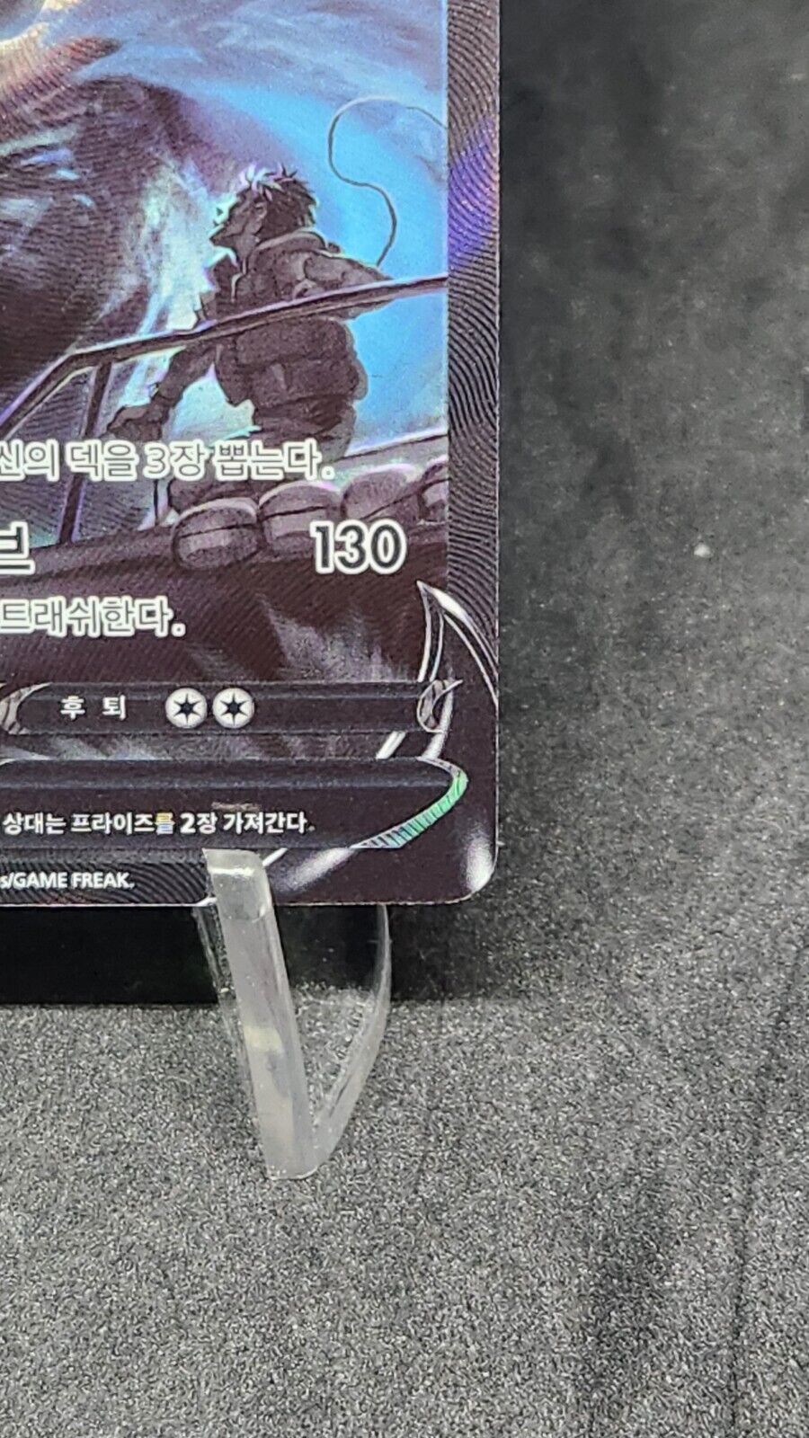 Pokemon Lugia V Alt Art Korean s12 Paradigm trigger Silver Tempest 110/098 ex