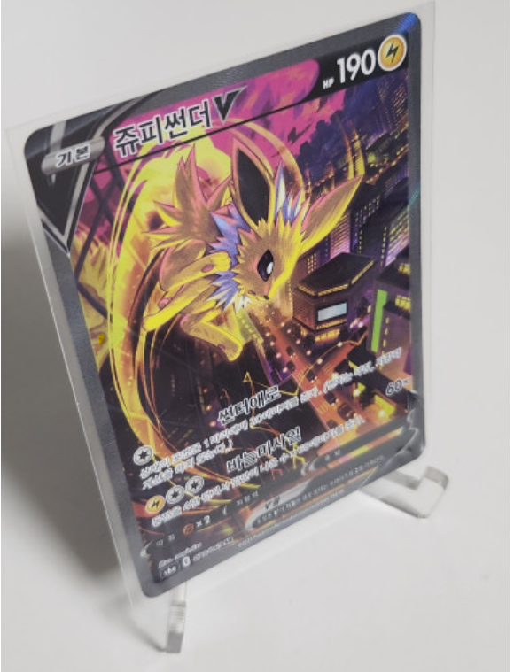 Jolteon V SR Alt Art 079/069 S6a NM S6a Eevee Heroes Pokemon card game Korean