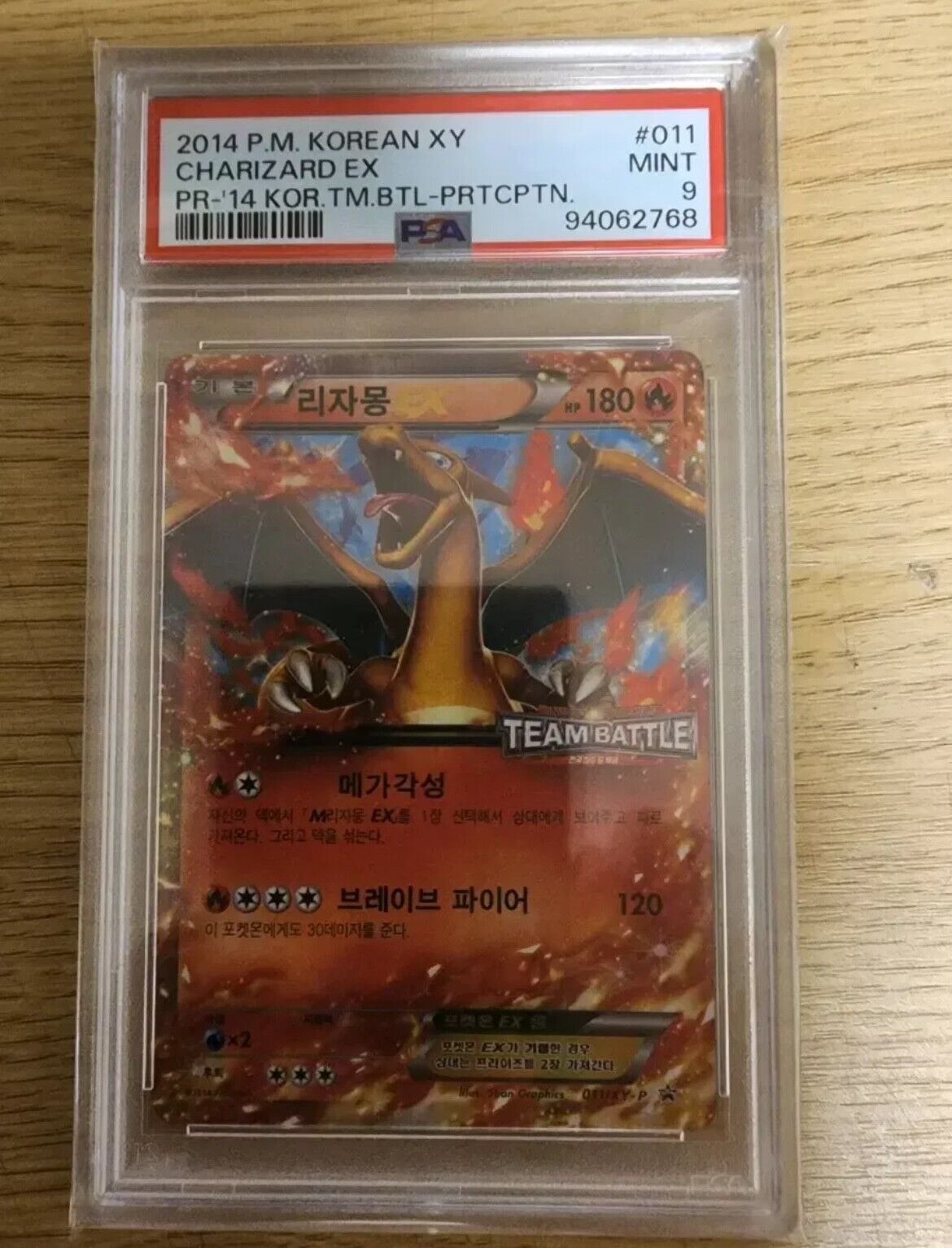 Team Battle Prize Promo Charizard 011/XY-P Pokemon Card Korean PSA 9 2014