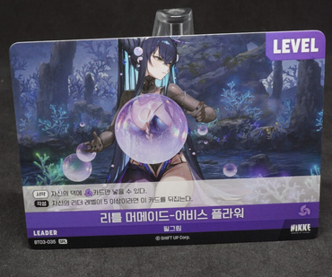 Little Mermaid Abyss Flower SPL BT03-035 LEADER Unbreakable Nivel Arena Korean
