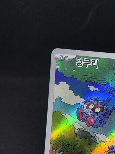 Tangela AR 178/165 Alt art Rare Scarlet & Violet Pokemon 151 Korean sv2a