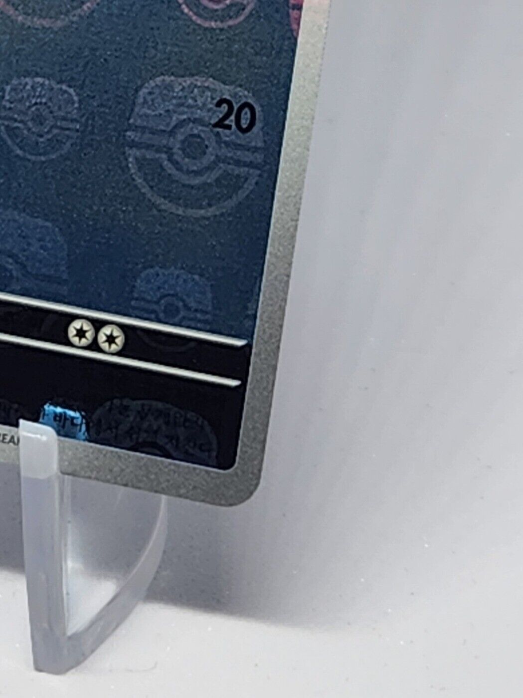 Seel Master Ball holo C 086/165 SV2a Pokemon Card 151 Pokemon Card Korean