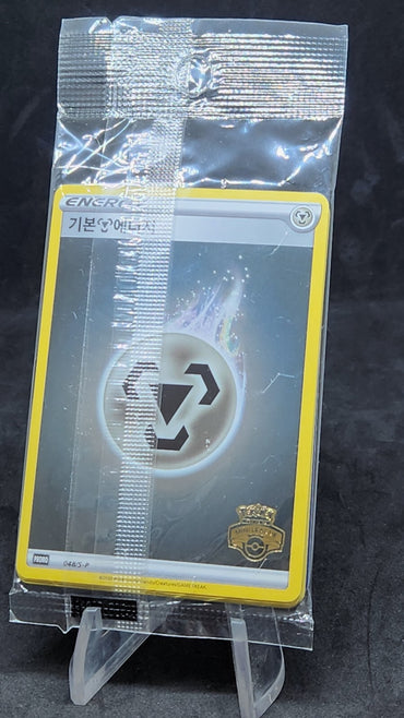 2020 Basic Energy cards sealed promo pack Pokemon Gym Promos