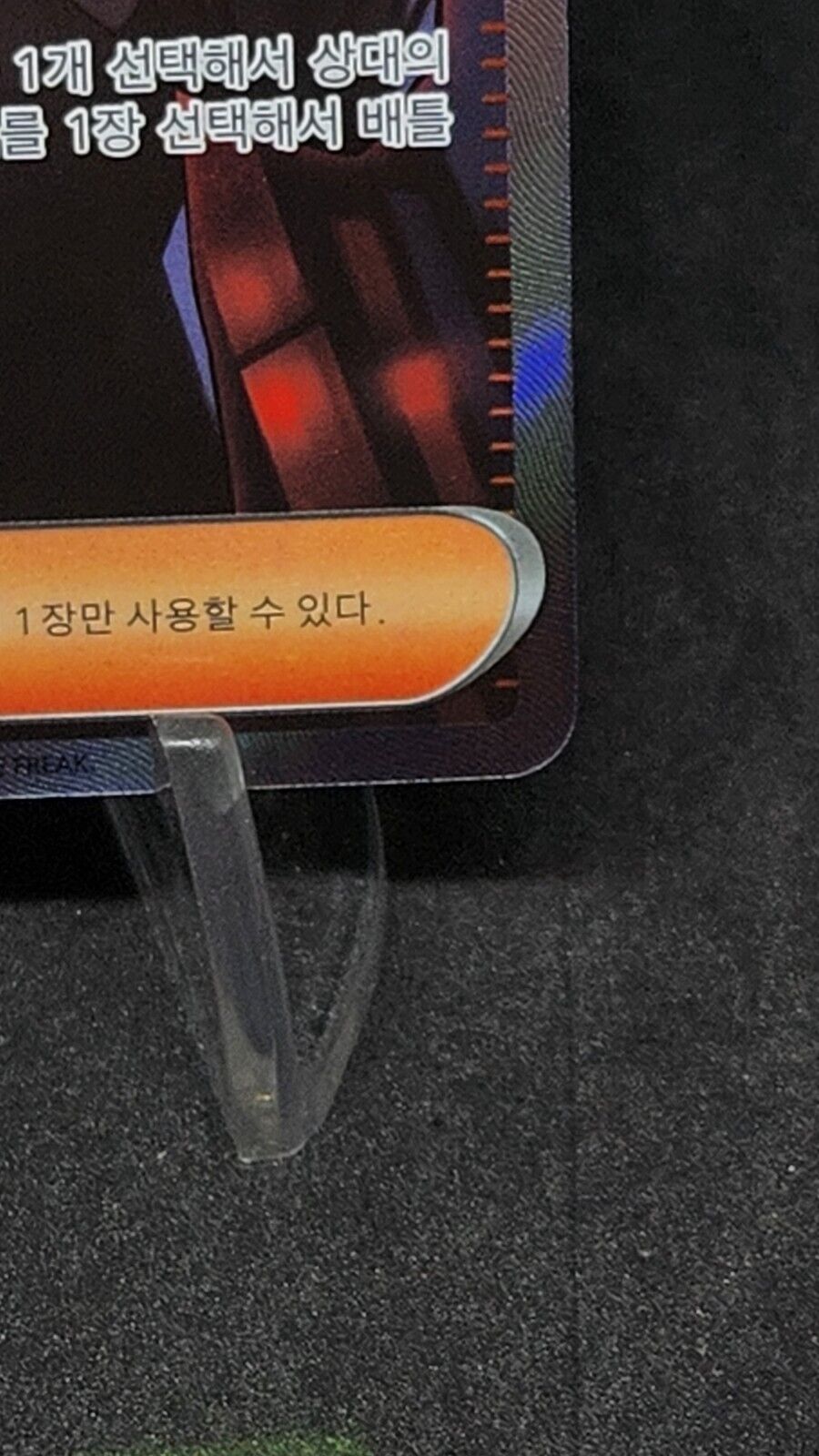 Giovanni's Charisma SR 197/165 SV2a Pokémon Card 151 - Pokemon Card Korean