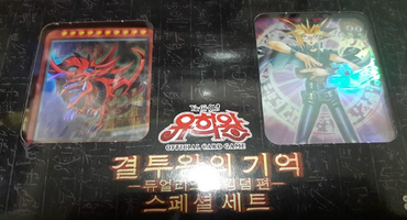 Yugioh MEMORIES OF THE DUEL KING: DUELIST KINGDOM ARC SPECIAL SET BOOSTER BOX KR