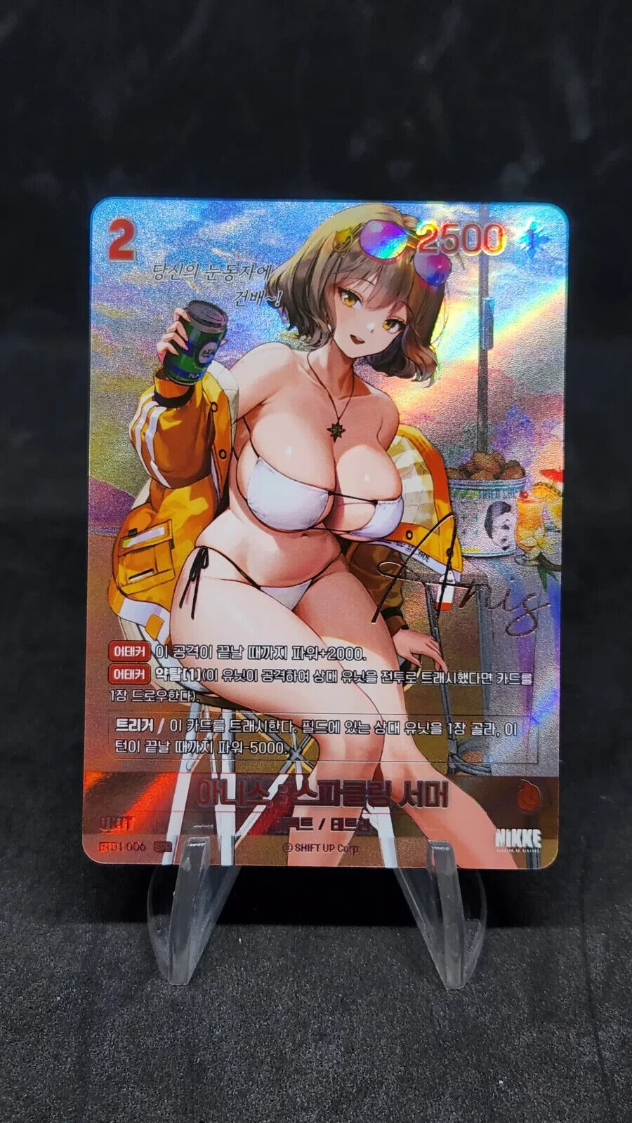 Anis : Sparkling Summer BT01-006 SPR Signature card Nivel Area Encounter EX-NM