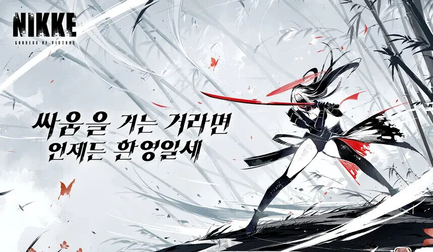 Scarlet Black Shadow BT01-014 SPR Signature card Nivel Area Nikke NM