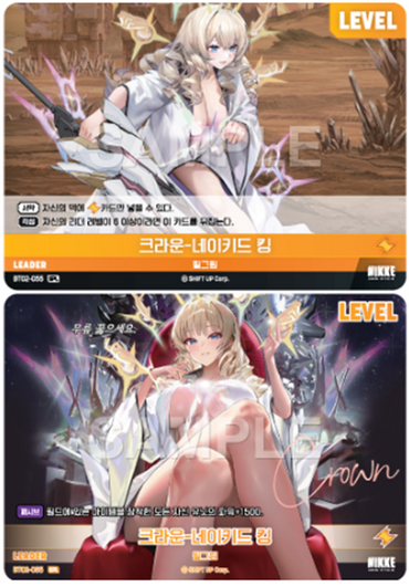 Crown Naked King BT02-055 SPL Signature card NIKKE The Kingdom MINT Grade 9