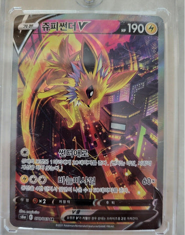 Jolteon V SR Alt Art 079/069 S6a NM S6a Eevee Heroes Pokemon card game Korean